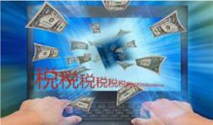 对互联网数据流量收费的深度推演 以匈牙利福林150元/GB为例